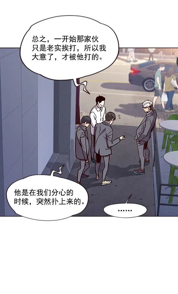 漫画《觉醒吧，铲屎官！》第19话第11张图