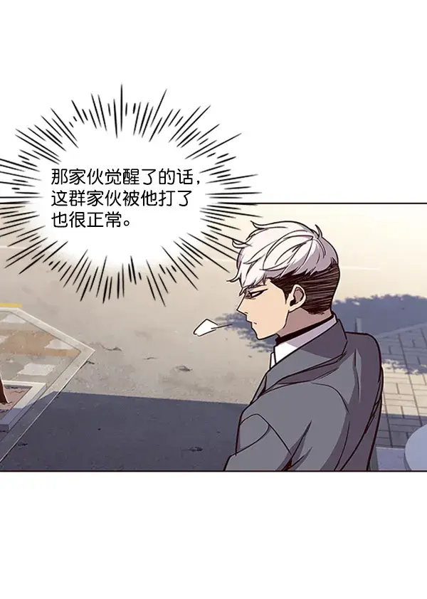 漫画《觉醒吧，铲屎官！》第19话第12张图