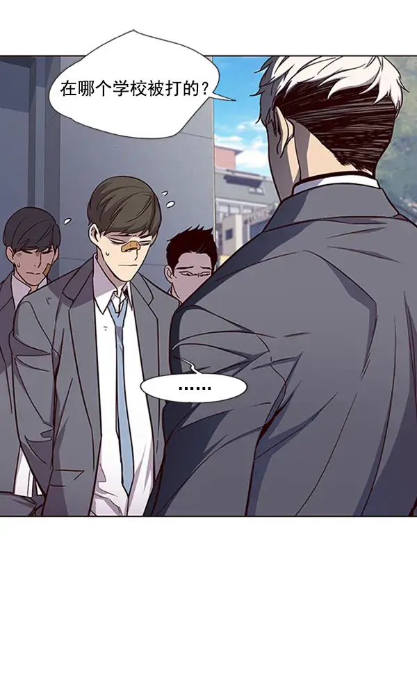 漫画《觉醒吧，铲屎官！》第19话第3张图