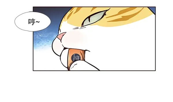 漫画《觉醒吧，铲屎官！》第19话第31张图