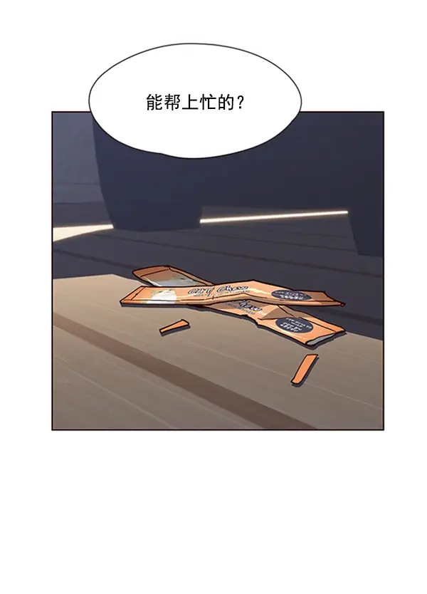 漫画《觉醒吧，铲屎官！》第19话第33张图