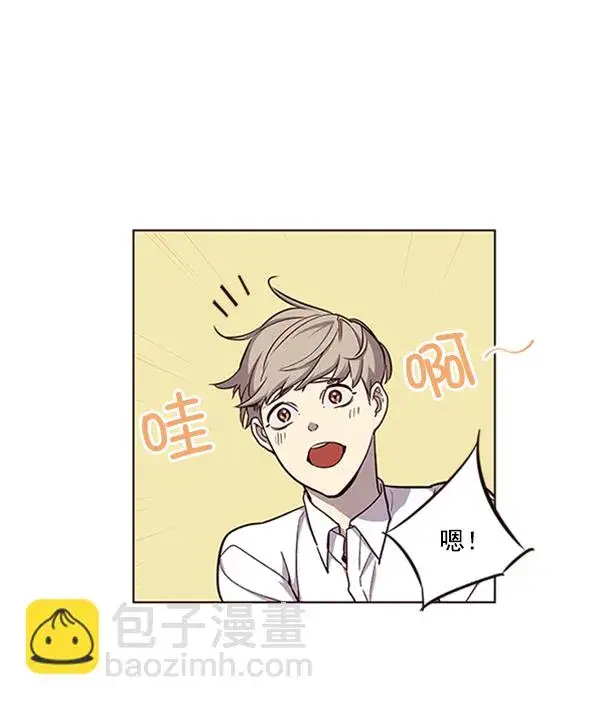 漫画《觉醒吧，铲屎官！》第19话第35张图