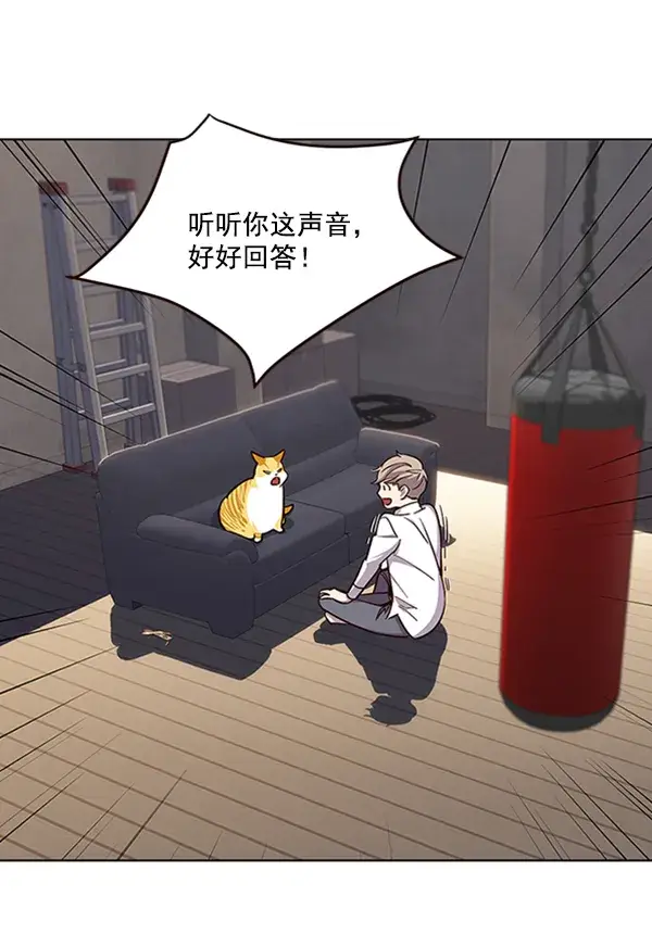 漫画《觉醒吧，铲屎官！》第19话第36张图