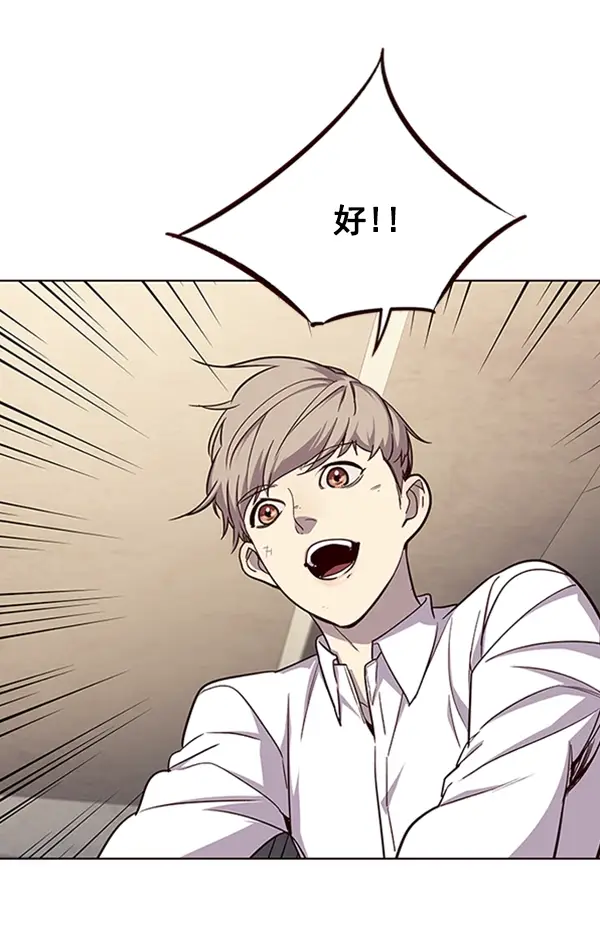 漫画《觉醒吧，铲屎官！》第19话第37张图