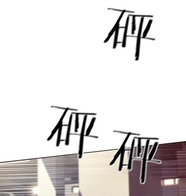 漫画《觉醒吧，铲屎官！》第19话第39张图