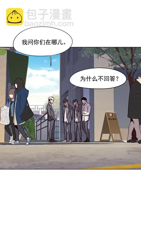 漫画《觉醒吧，铲屎官！》第19话第4张图