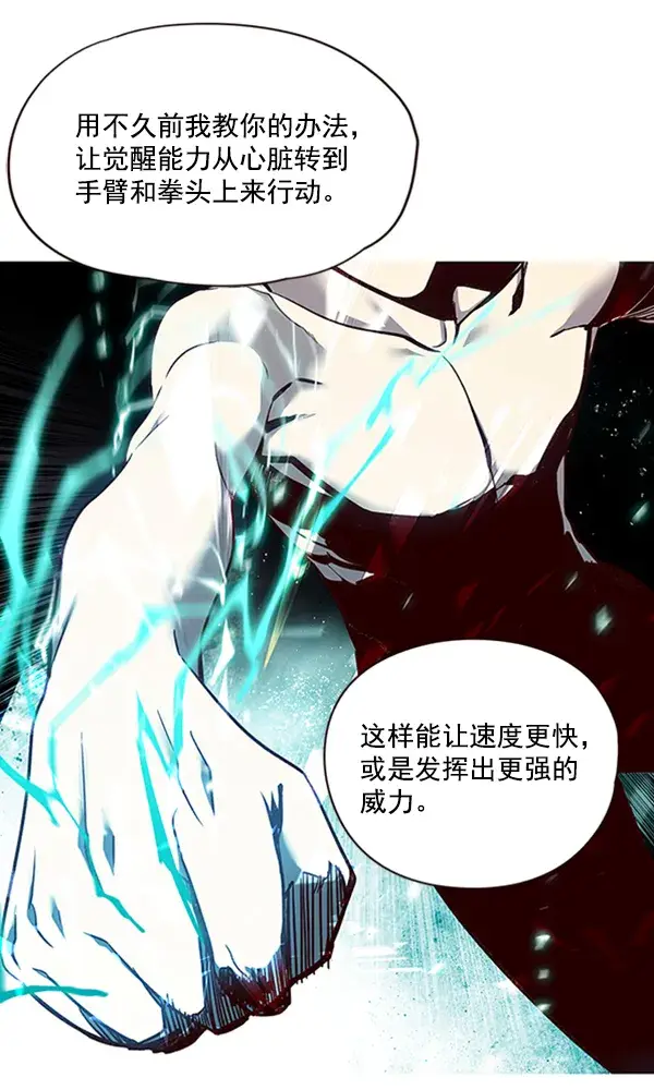 漫画《觉醒吧，铲屎官！》第19话第49张图