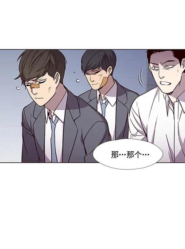 漫画《觉醒吧，铲屎官！》第19话第5张图