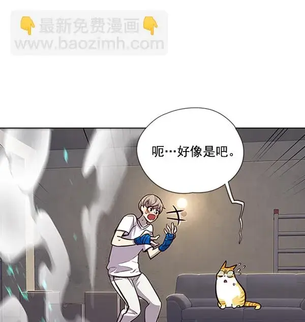 漫画《觉醒吧，铲屎官！》第19话第59张图