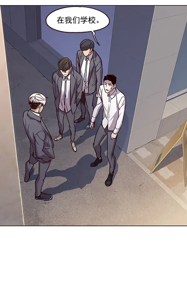 漫画《觉醒吧，铲屎官！》第19话第6张图