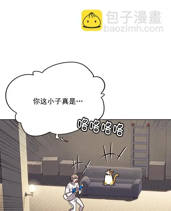 漫画《觉醒吧，铲屎官！》第19话第63张图