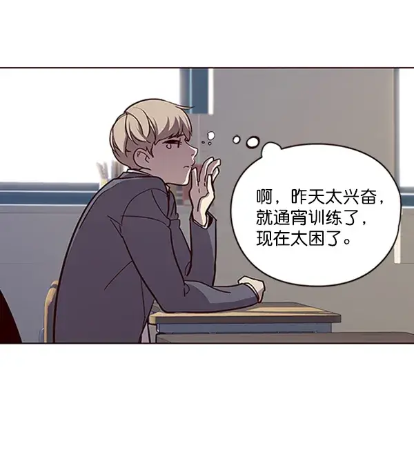 漫画《觉醒吧，铲屎官！》第19话第69张图