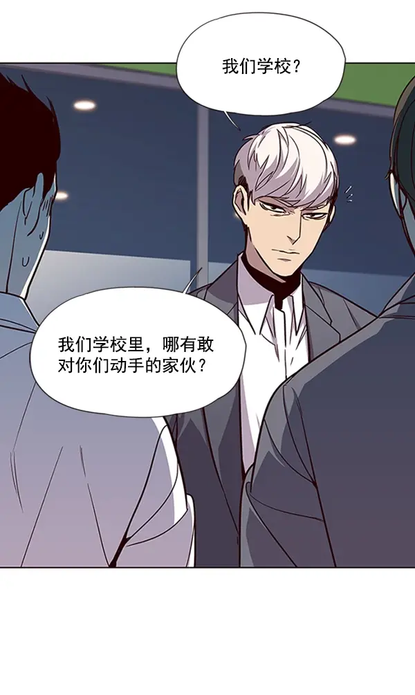 漫画《觉醒吧，铲屎官！》第19话第7张图
