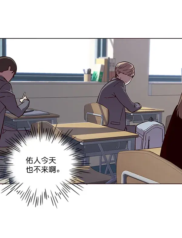 漫画《觉醒吧，铲屎官！》第19话第70张图