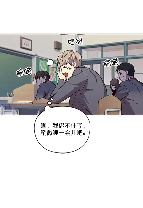 漫画《觉醒吧，铲屎官！》第19话第72张图