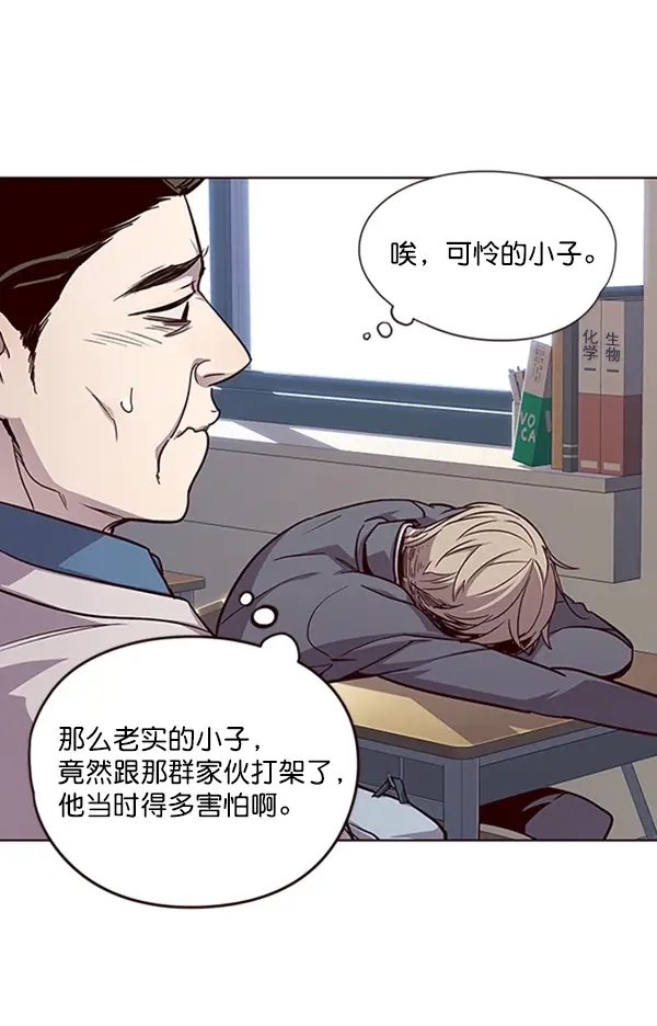 漫画《觉醒吧，铲屎官！》第19话第75张图