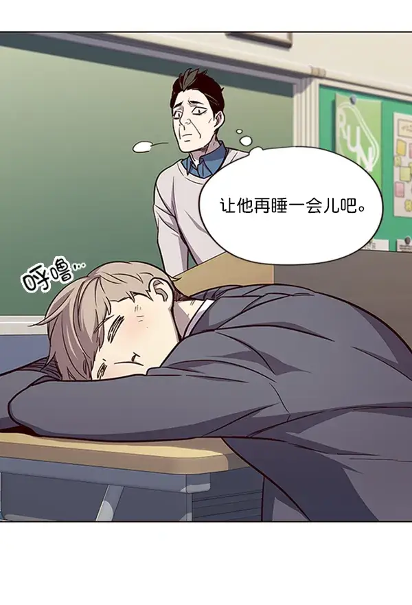 漫画《觉醒吧，铲屎官！》第19话第78张图