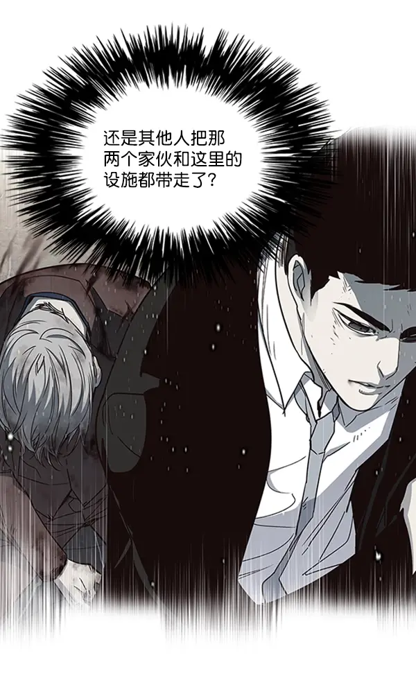 漫画《觉醒吧，铲屎官！》第19话第84张图