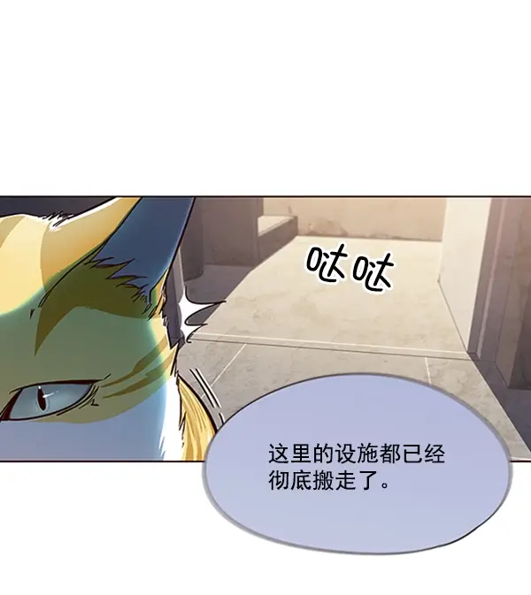 漫画《觉醒吧，铲屎官！》第19话第85张图