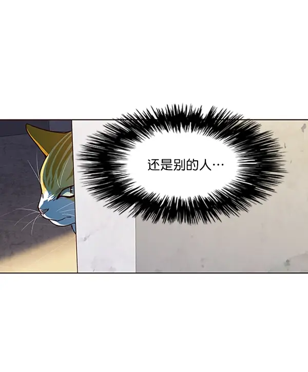 漫画《觉醒吧，铲屎官！》第19话第88张图