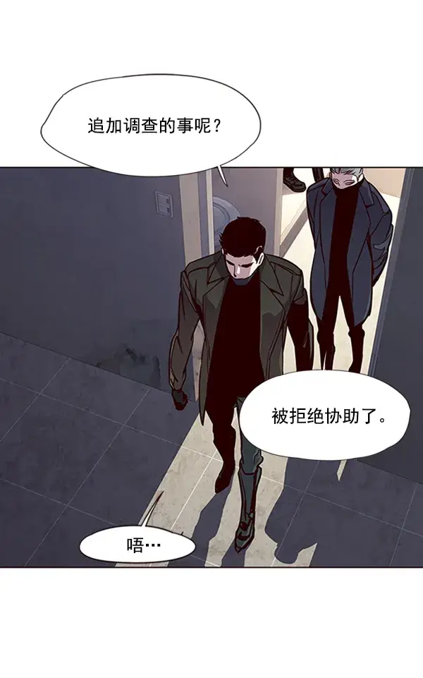 漫画《觉醒吧，铲屎官！》第19话第89张图