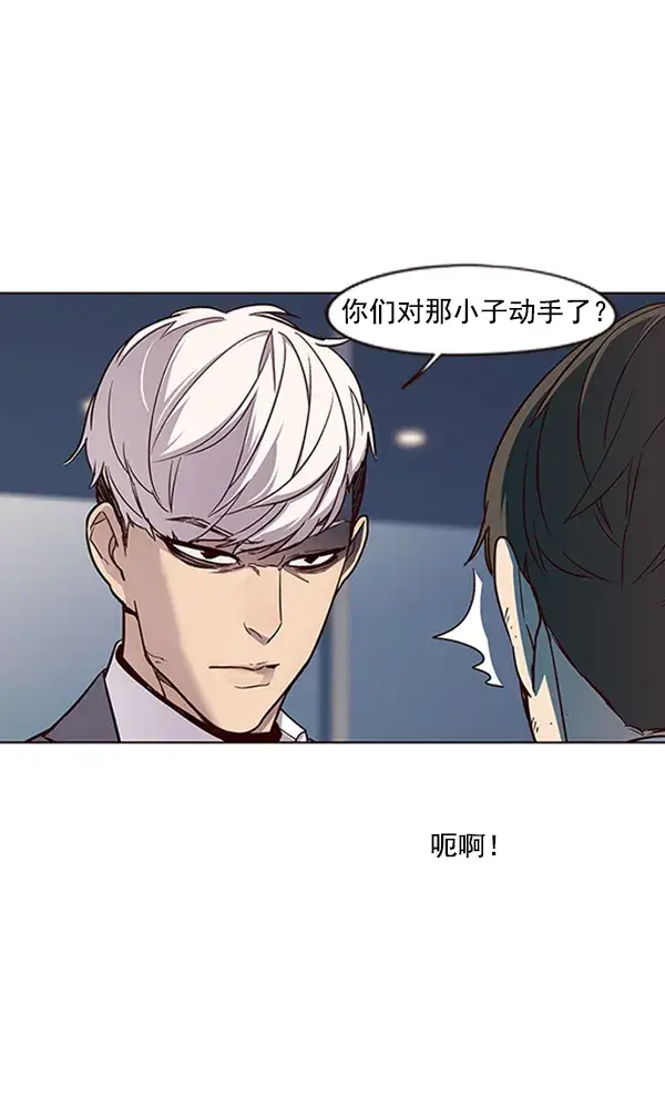 漫画《觉醒吧，铲屎官！》第19话第9张图