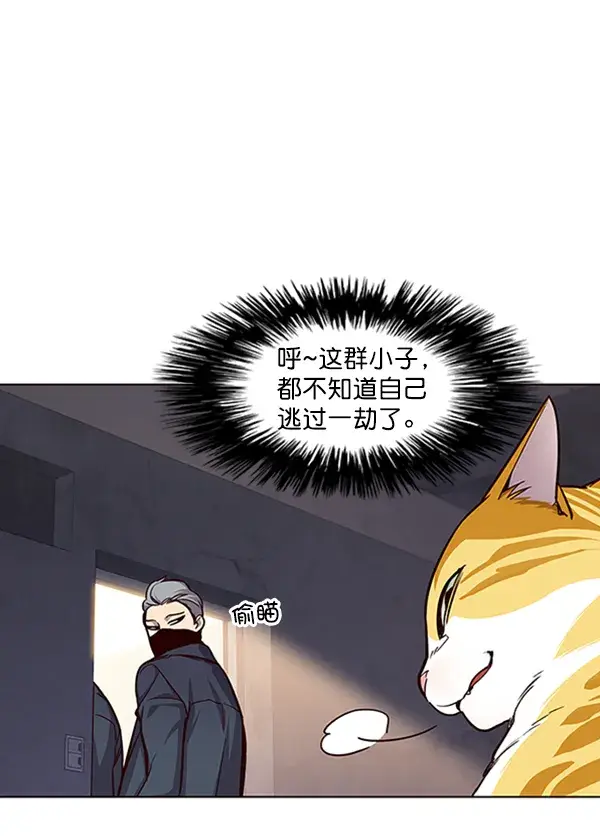 漫画《觉醒吧，铲屎官！》第19话第98张图