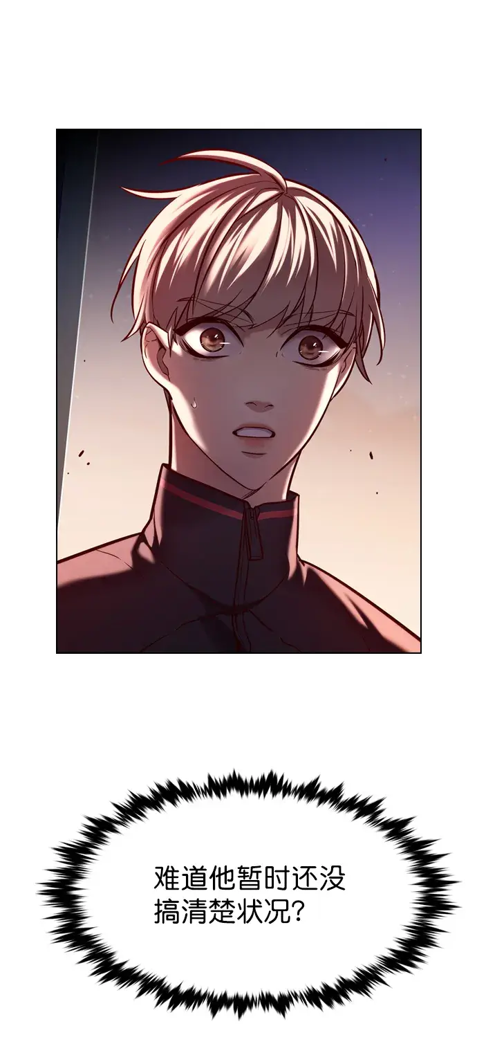 漫画《觉醒吧，铲屎官！》第217话第11张图