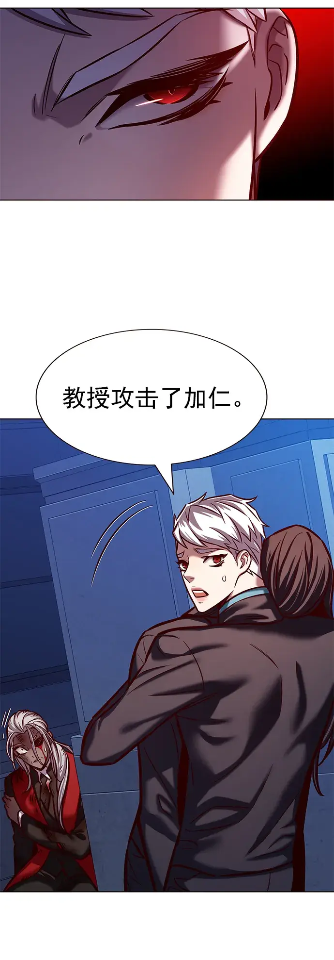 漫画《觉醒吧，铲屎官！》第217话第12张图
