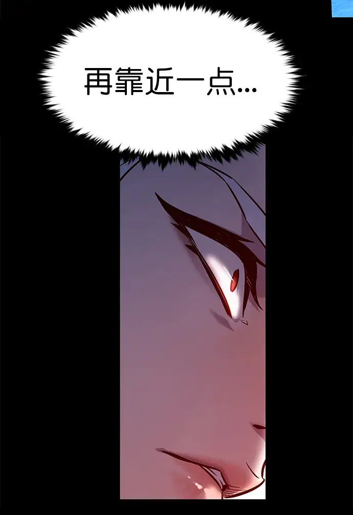 漫画《觉醒吧，铲屎官！》第217话第18张图
