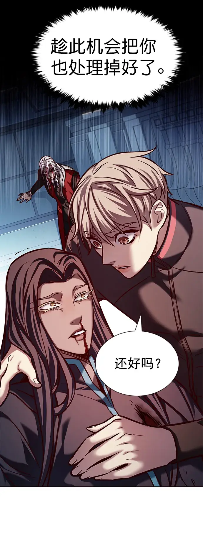 漫画《觉醒吧，铲屎官！》第217话第19张图