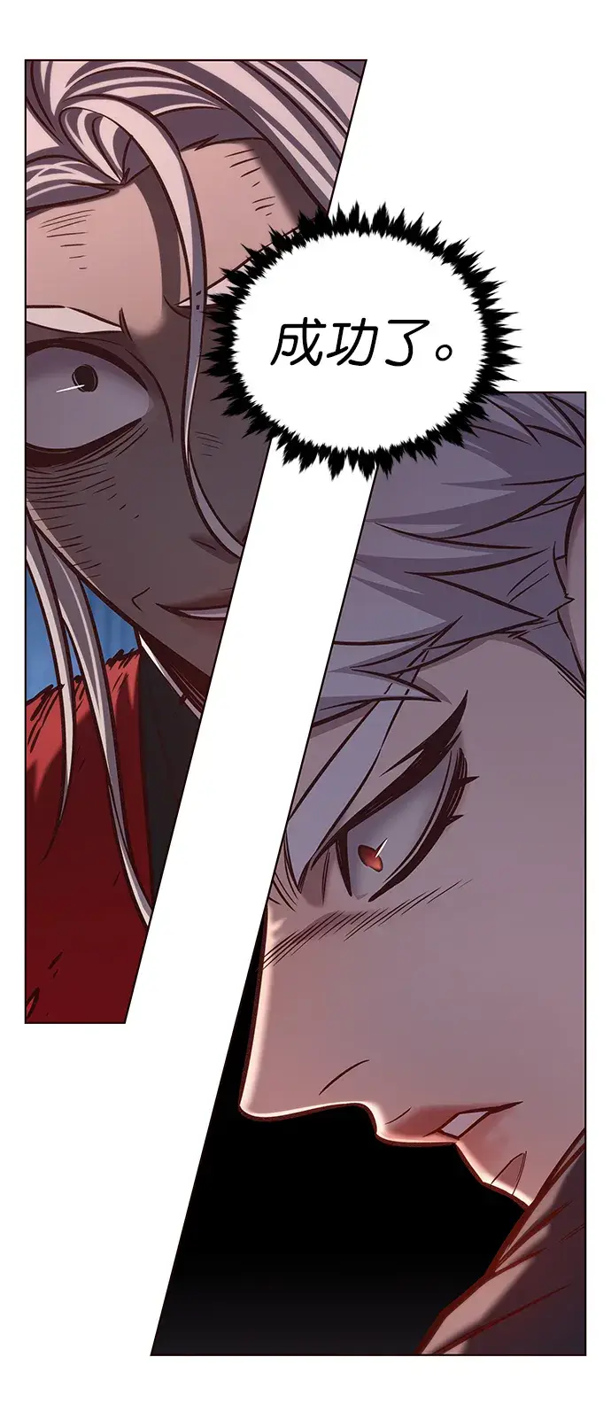 漫画《觉醒吧，铲屎官！》第217话第25张图