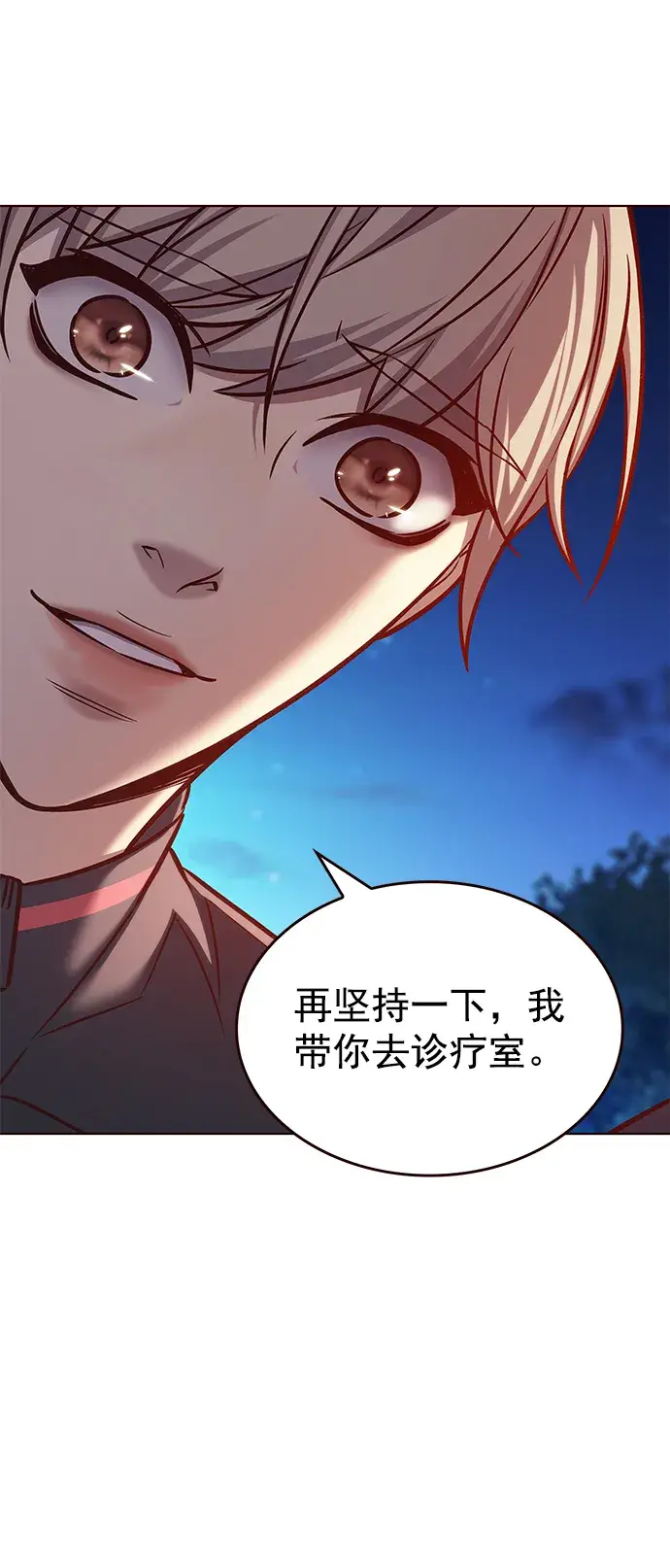 漫画《觉醒吧，铲屎官！》第217话第31张图