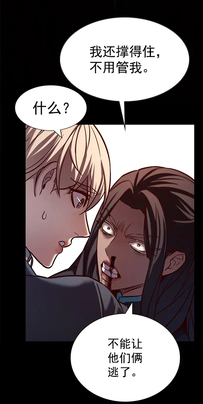 漫画《觉醒吧，铲屎官！》第217话第35张图