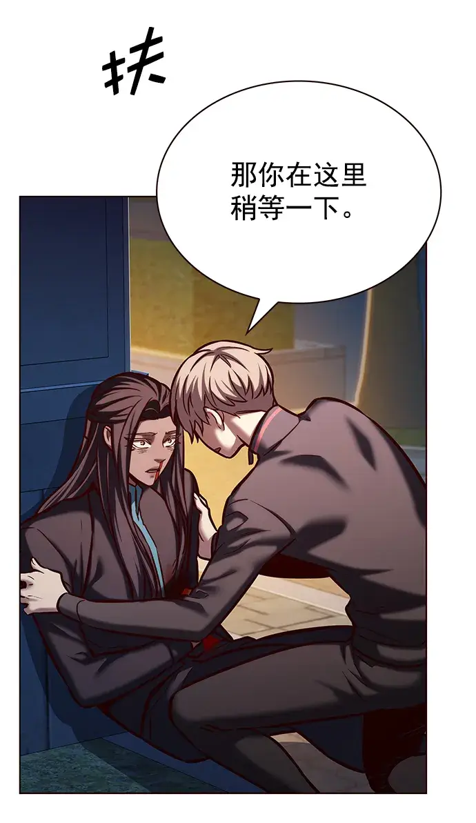漫画《觉醒吧，铲屎官！》第217话第43张图