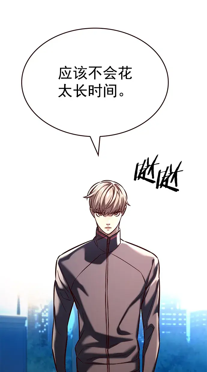 漫画《觉醒吧，铲屎官！》第217话第45张图