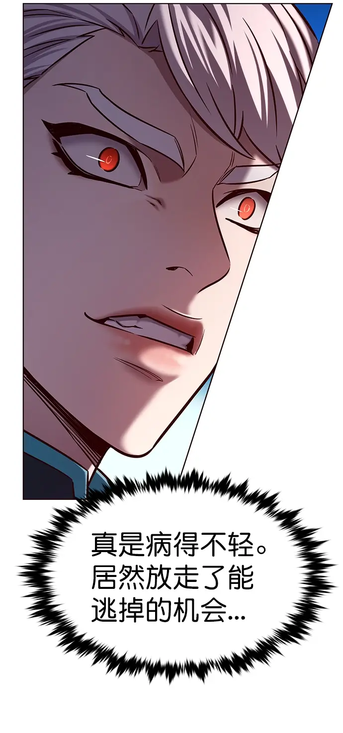 漫画《觉醒吧，铲屎官！》第217话第47张图