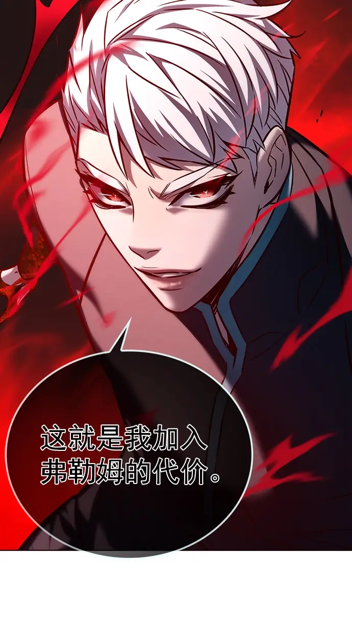 漫画《觉醒吧，铲屎官！》第217话第53张图