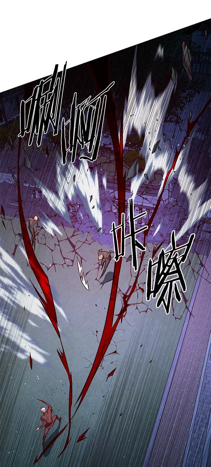 漫画《觉醒吧，铲屎官！》第217话第63张图