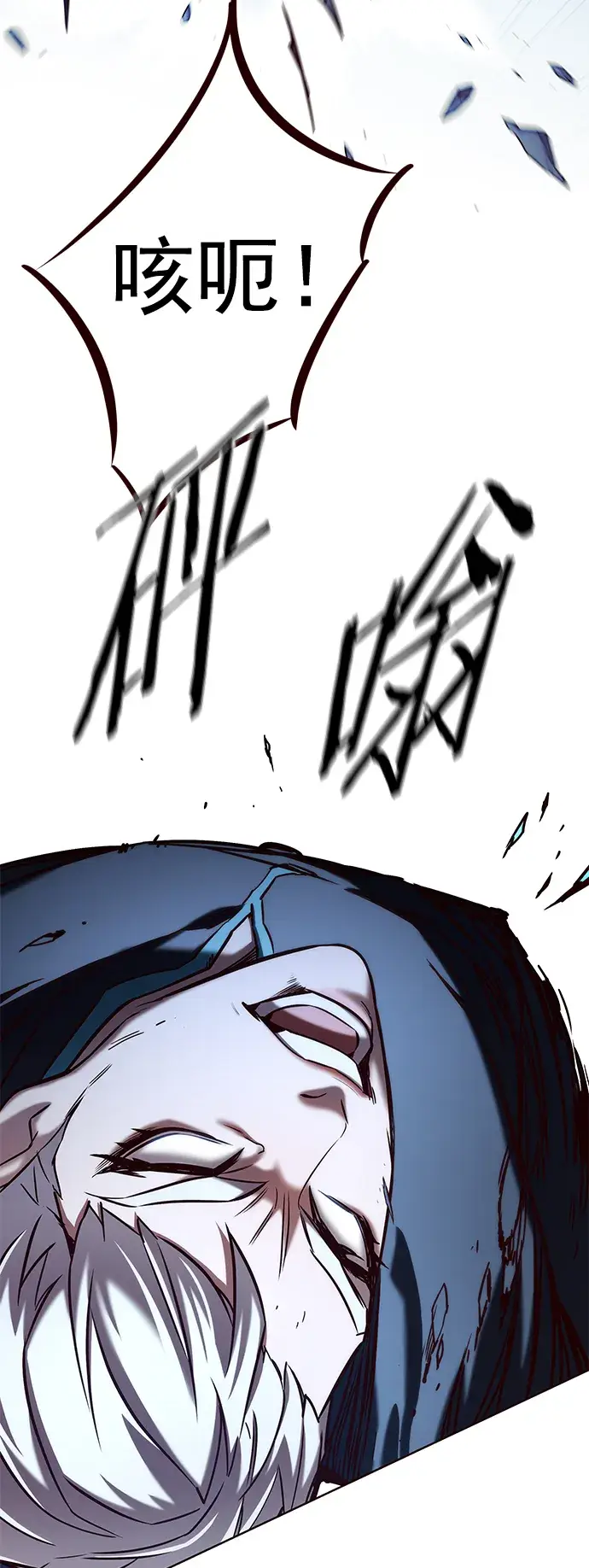 漫画《觉醒吧，铲屎官！》第217话第78张图