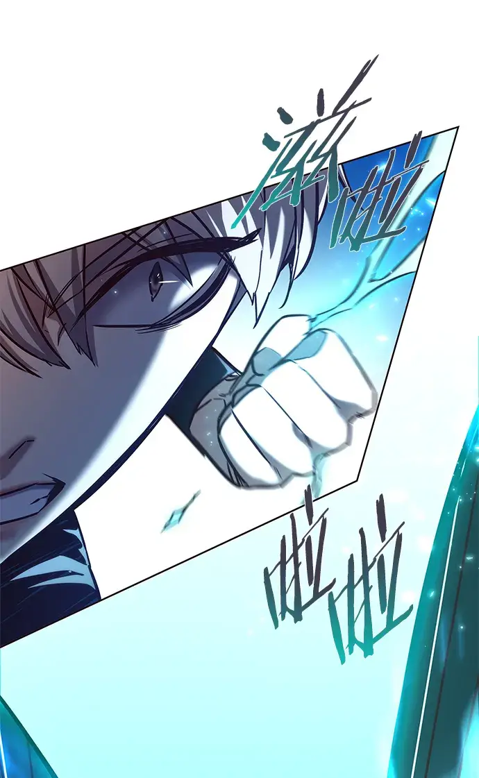 漫画《觉醒吧，铲屎官！》第217话第80张图