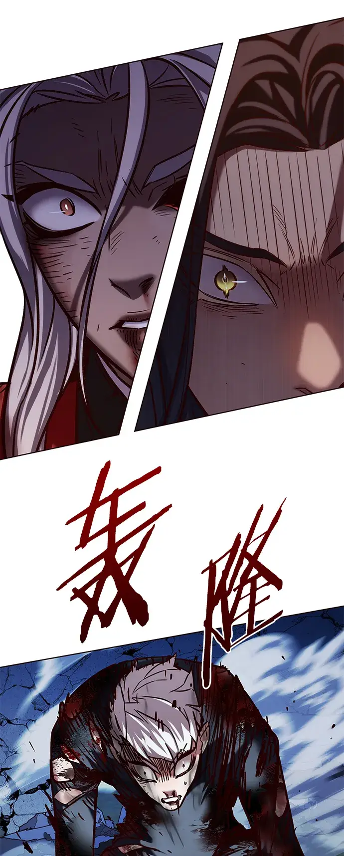漫画《觉醒吧，铲屎官！》第217话第87张图