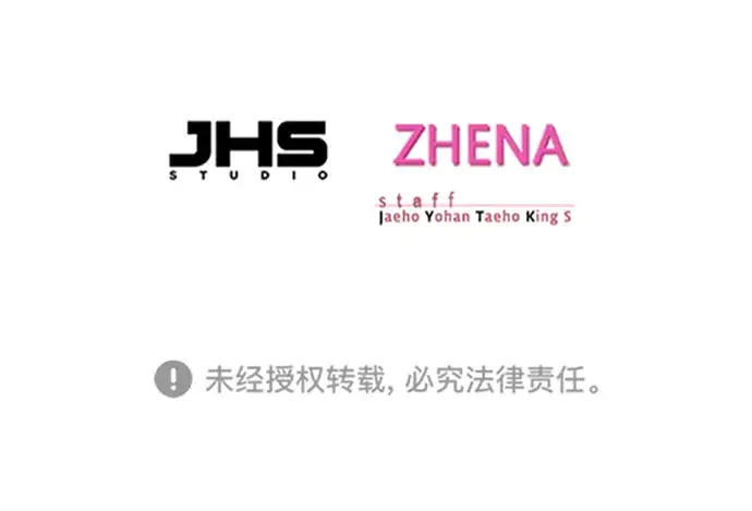 漫画《觉醒吧，铲屎官！》第217话第94张图
