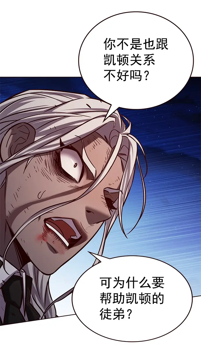 漫画《觉醒吧，铲屎官！》第218话第10张图