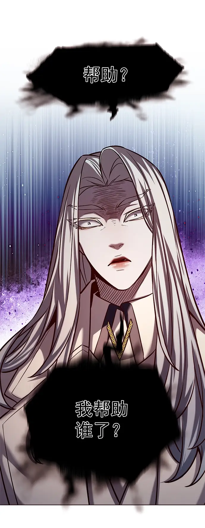 漫画《觉醒吧，铲屎官！》第218话第11张图