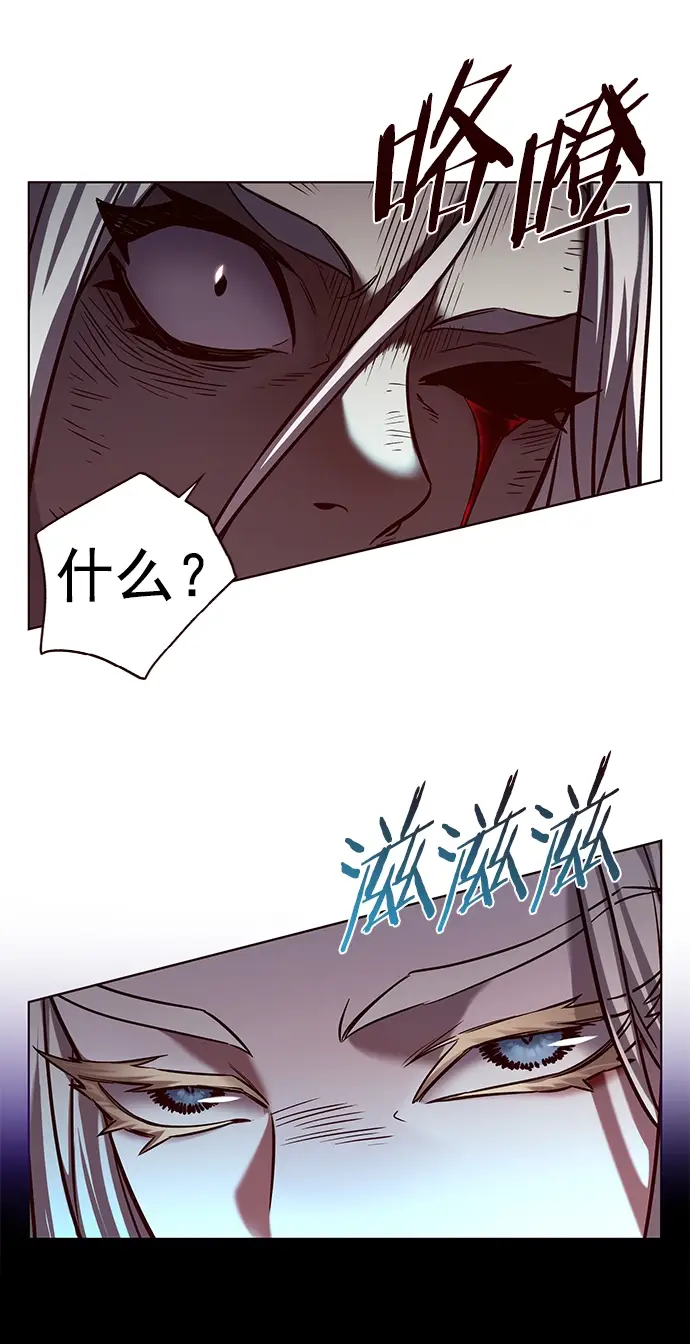 漫画《觉醒吧，铲屎官！》第218话第12张图