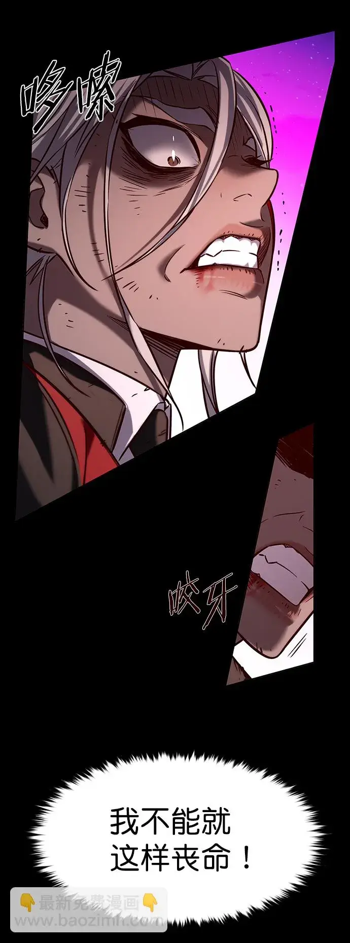 漫画《觉醒吧，铲屎官！》第218话第18张图