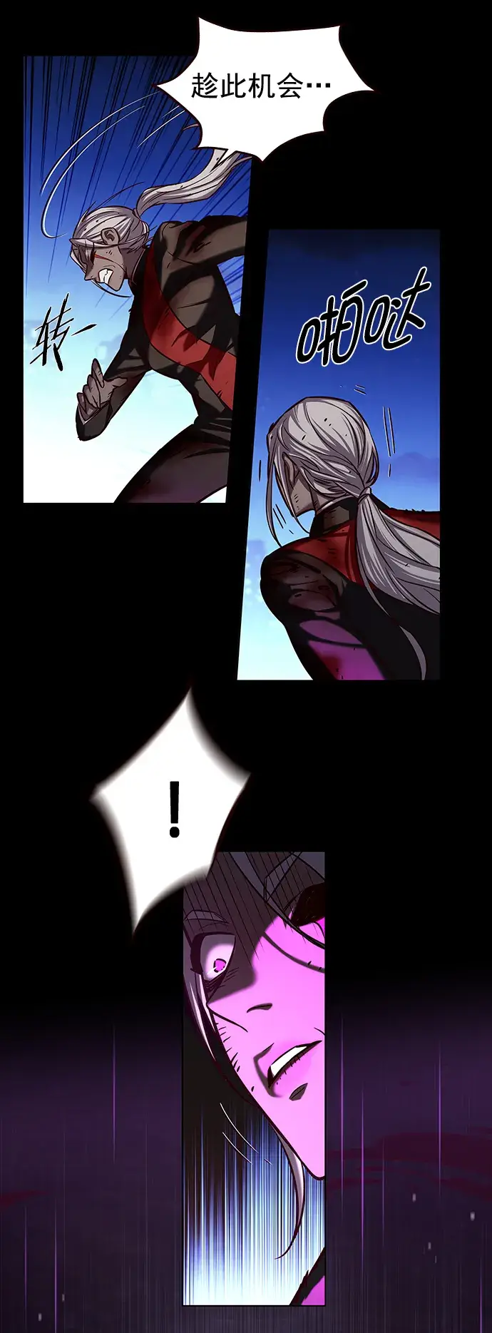 漫画《觉醒吧，铲屎官！》第218话第23张图