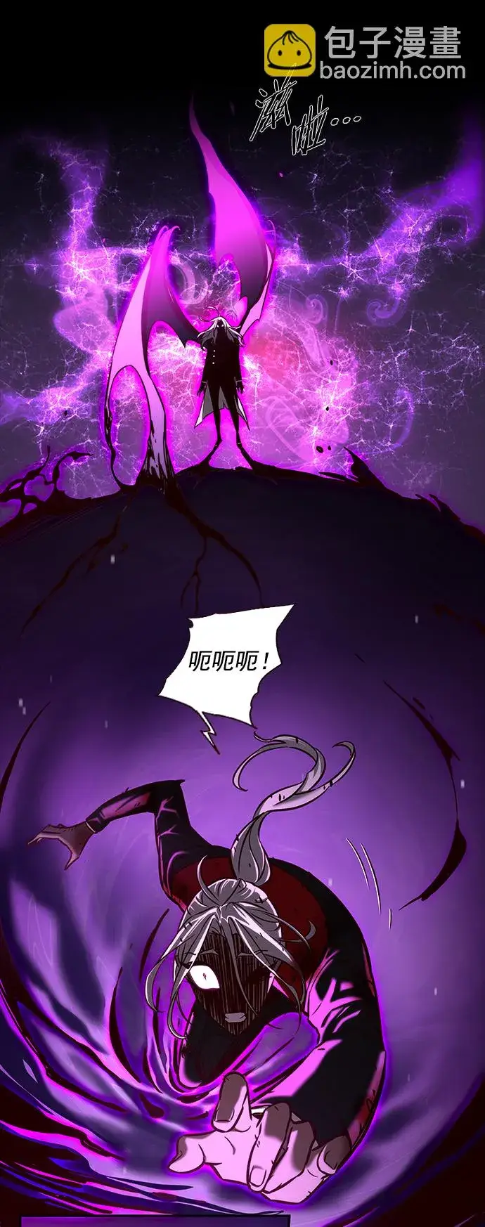 漫画《觉醒吧，铲屎官！》第218话第26张图
