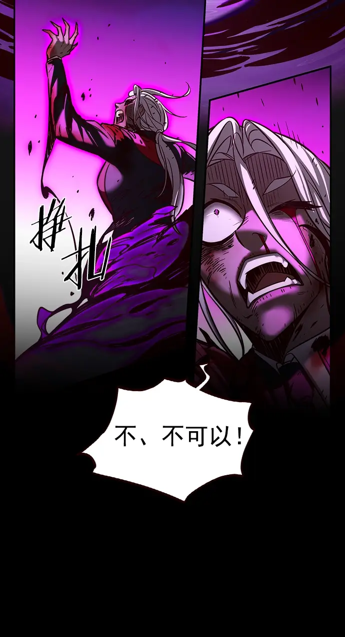 漫画《觉醒吧，铲屎官！》第218话第27张图
